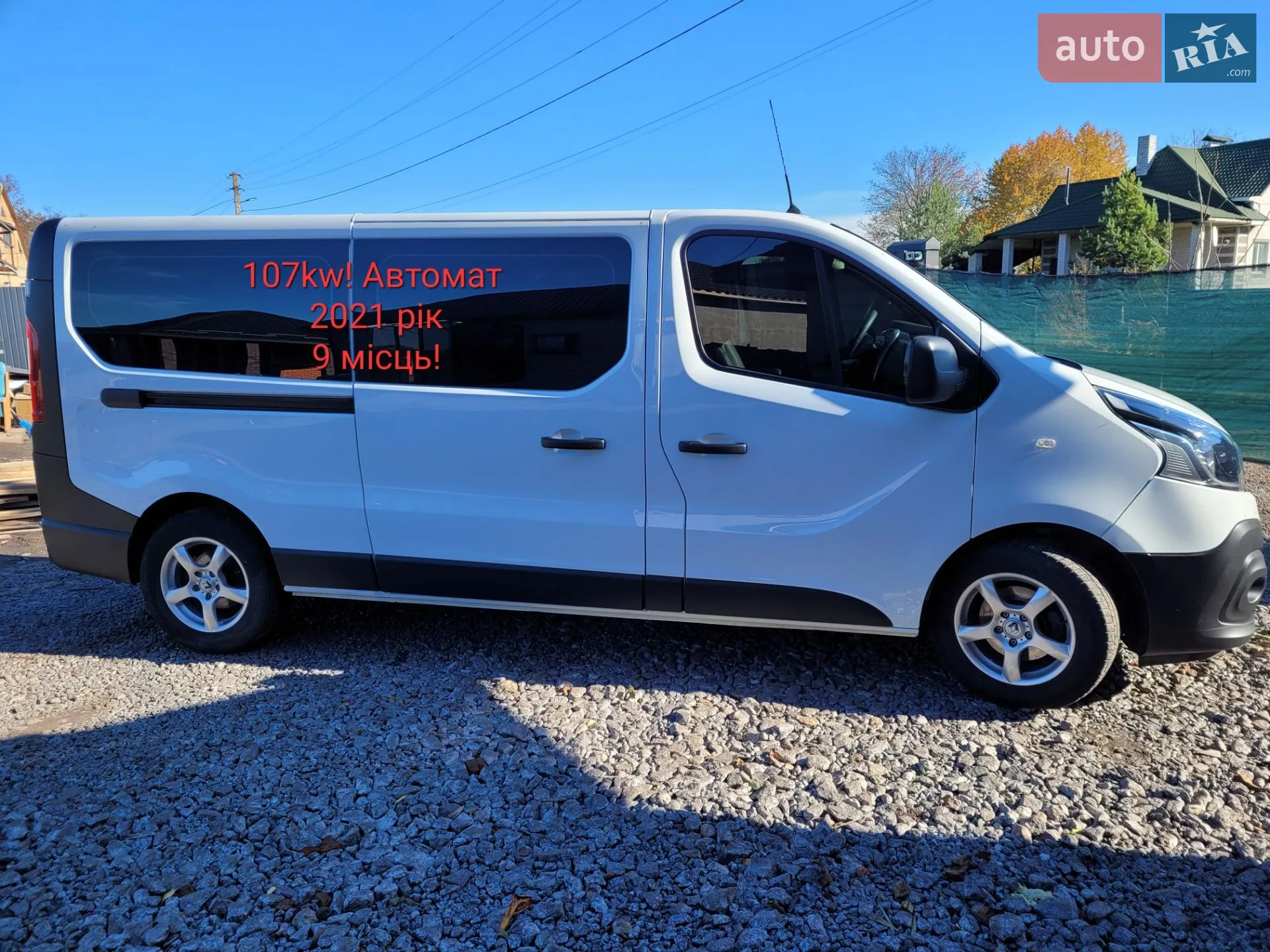 2021 Renault Trafic - мініатюра 2