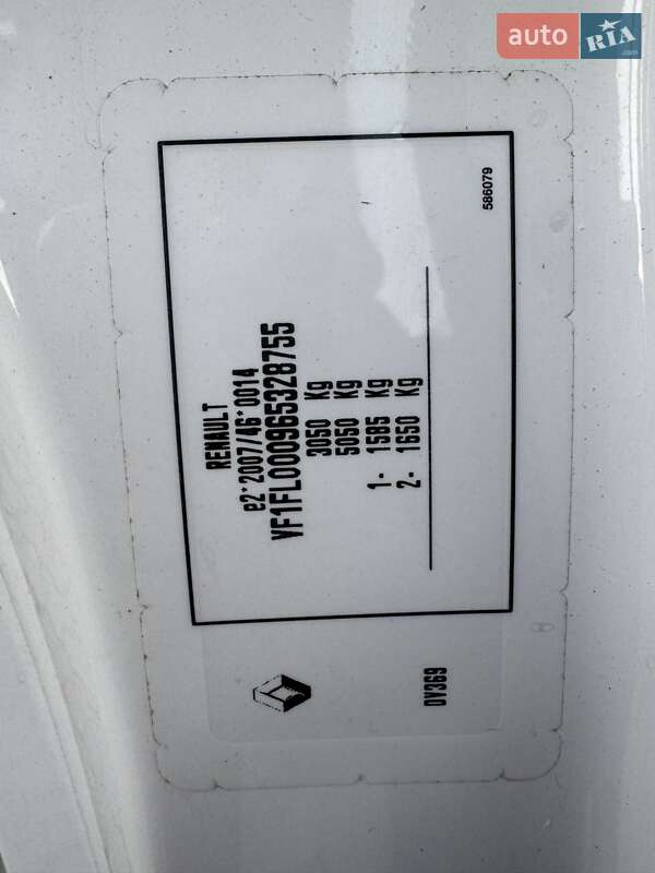 Грузовой фургон Renault Trafic 2020 в Дубно фото 38 Грузовой фургон Renault Trafic 2020 в Дубно