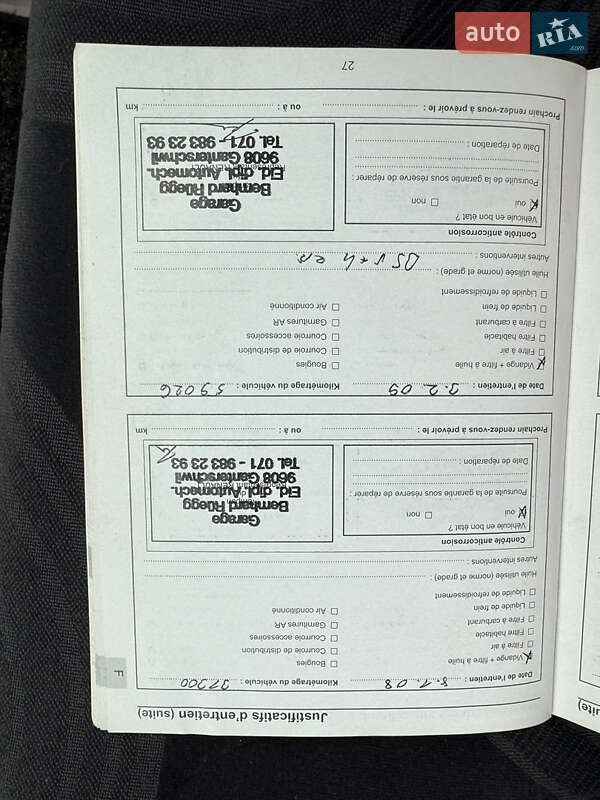 Минивэн Renault Trafic 2007 в Виннице