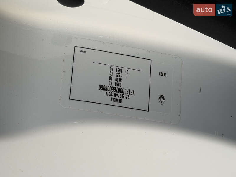 Грузовой фургон Renault Trafic 2020 в Дубно