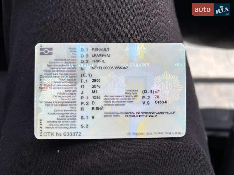 Мінівен Renault Trafic 2019 в Кагарлику фото 8 Мінівен Renault Trafic 2019 в Кагарлику