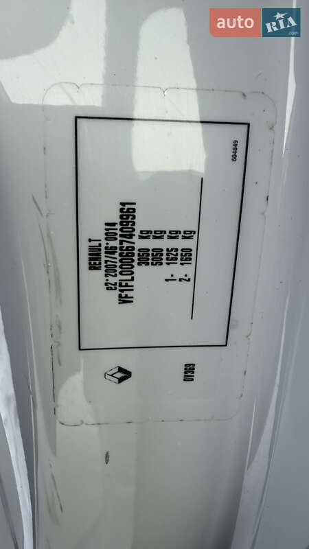 Грузовой фургон Renault Trafic 2021 в Ровно фото 19 Грузовой фургон Renault Trafic 2021 в Ровно