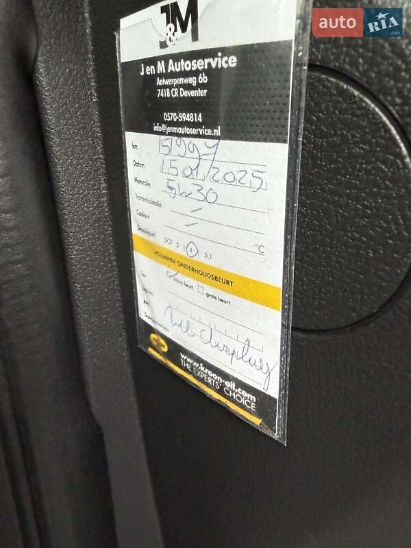 Грузовой фургон Renault Trafic 2020 в Одессе фото 27 Грузовой фургон Renault Trafic 2020 в Одессе