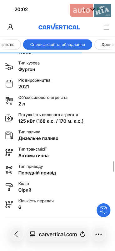 Минивэн Renault Trafic 2021 в Коломые