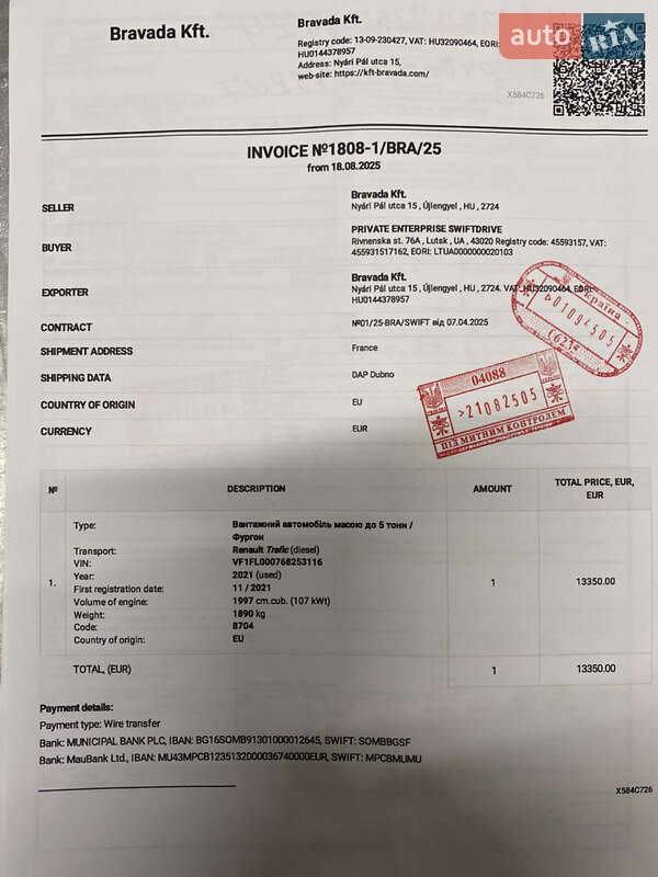 Мінівен Renault Trafic 2021 в Житомирі фото 65 Мінівен Renault Trafic 2021 в Житомирі