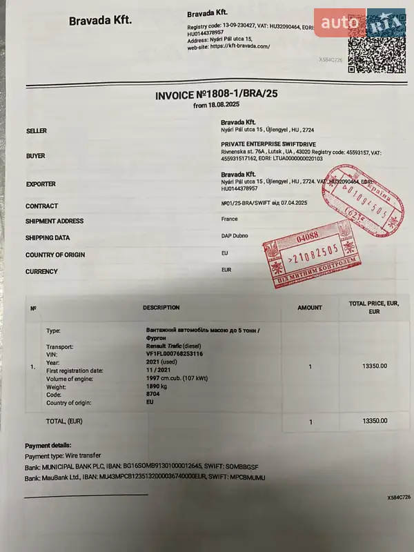 Мінівен Renault Trafic 2021 в Житомирі документ 5 фото Мінівен Renault Trafic 2021 в Житомирі документ