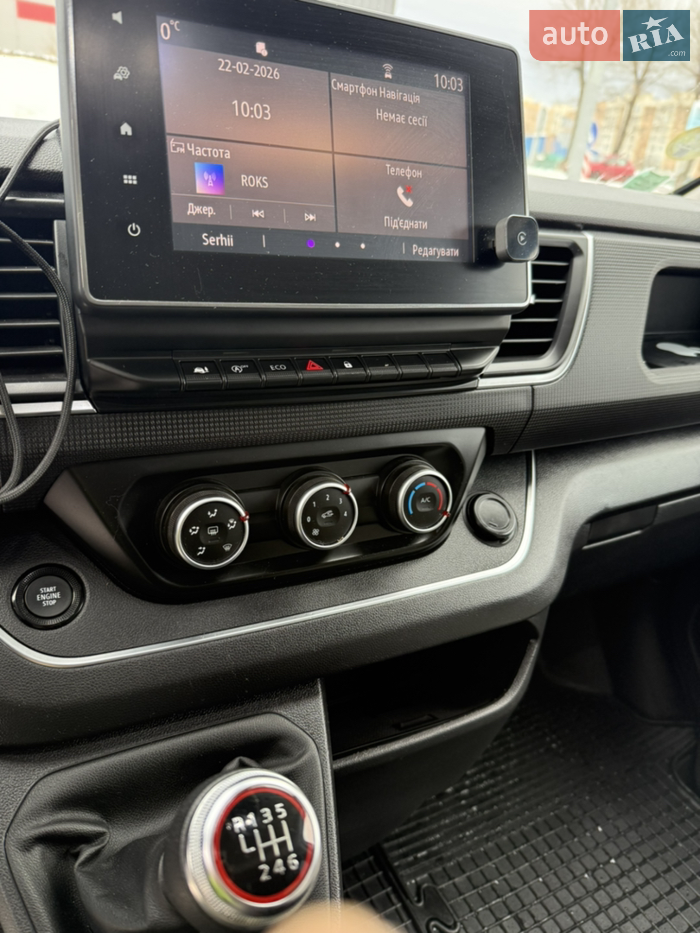 2022 Renault Trafic - мініатюра 20