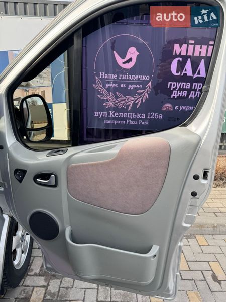 Минивэн Renault Trafic 2009 в Шаргороде