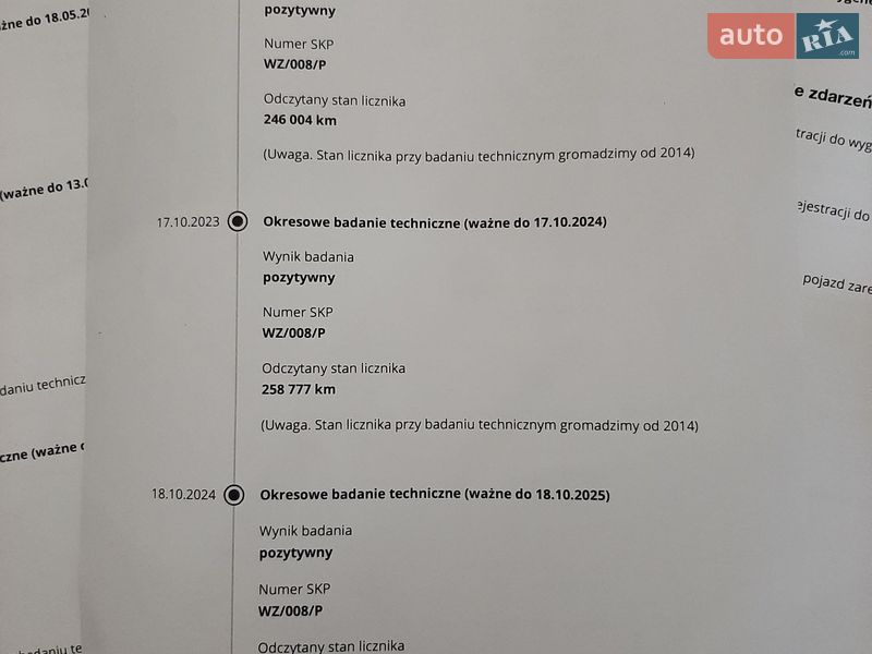 Грузопассажирский фургон Renault Trafic 2010 в Полтаве