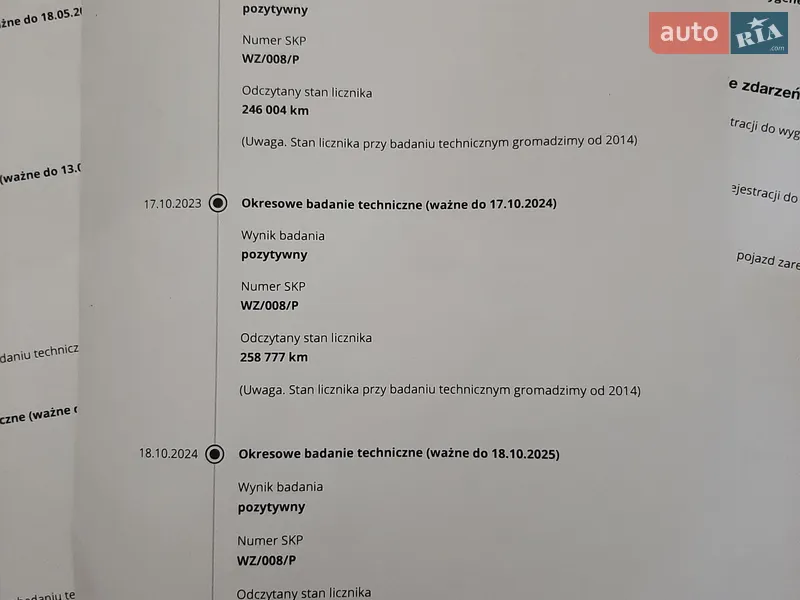 Грузопассажирский фургон Renault Trafic 2010 в Полтаве документ