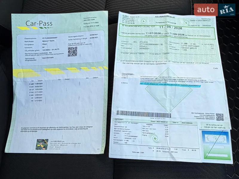 Грузовой фургон Renault Trafic 2021 в Луцке документ 2 фото Грузовой фургон Renault Trafic 2021 в Луцке документ