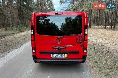 Другие грузовики Renault Trafic 2023 в Киеве