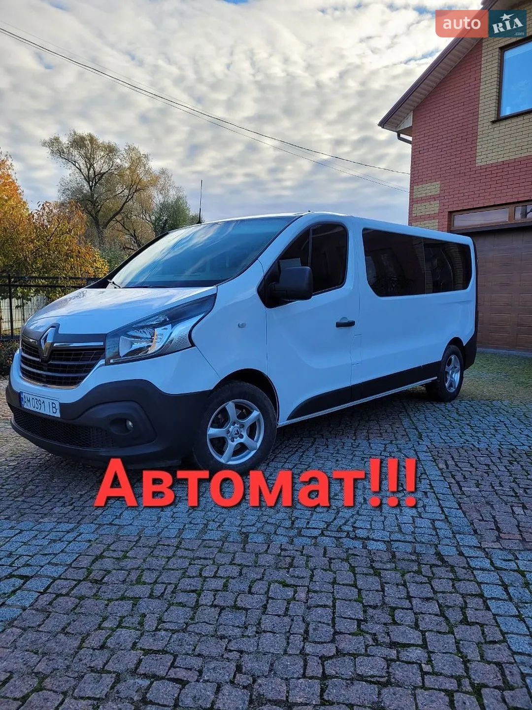 2021 Renault Trafic - мініатюра 38
