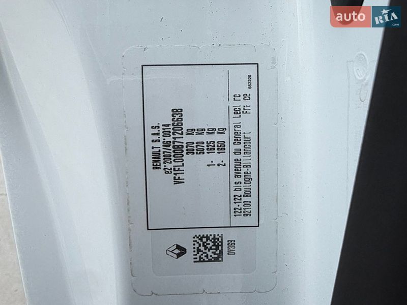 Грузовой фургон Renault Trafic 2023 в Дубно
