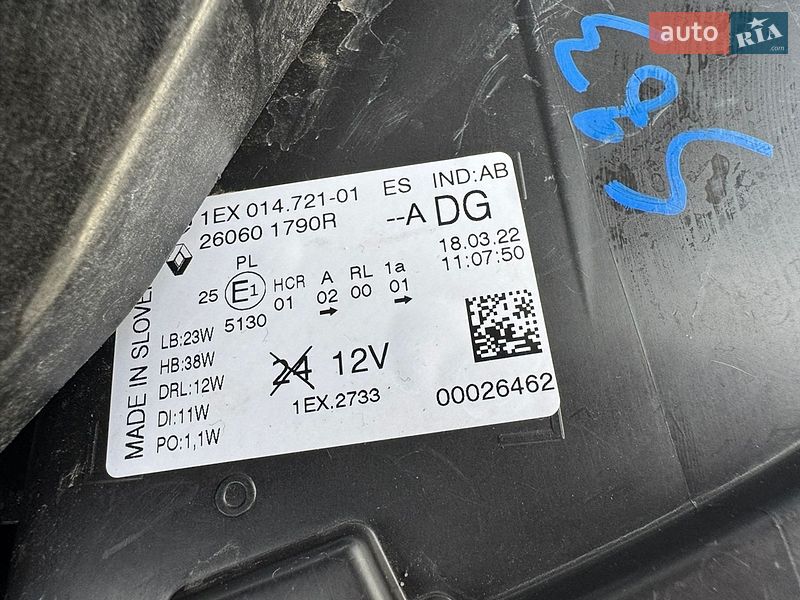Минивэн Renault Trafic 2022 в Дубно