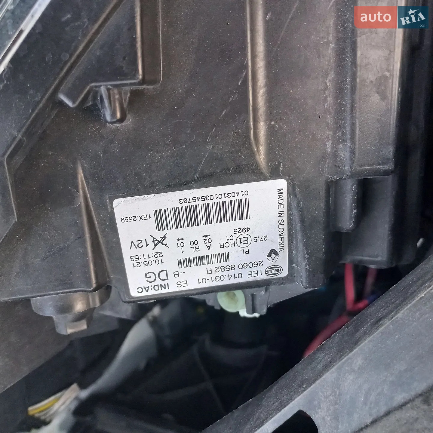 2021 Renault Trafic - мініатюра 33