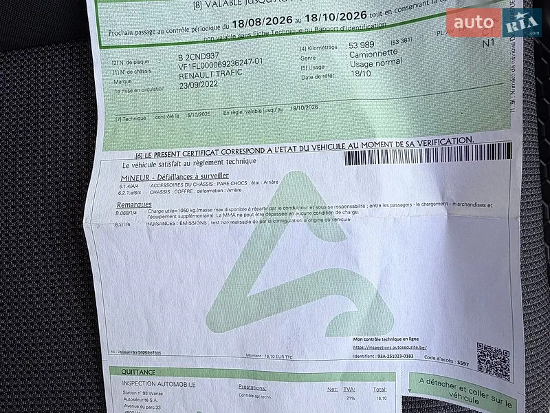 Грузовой фургон Renault Trafic 2022 в Млинове документ