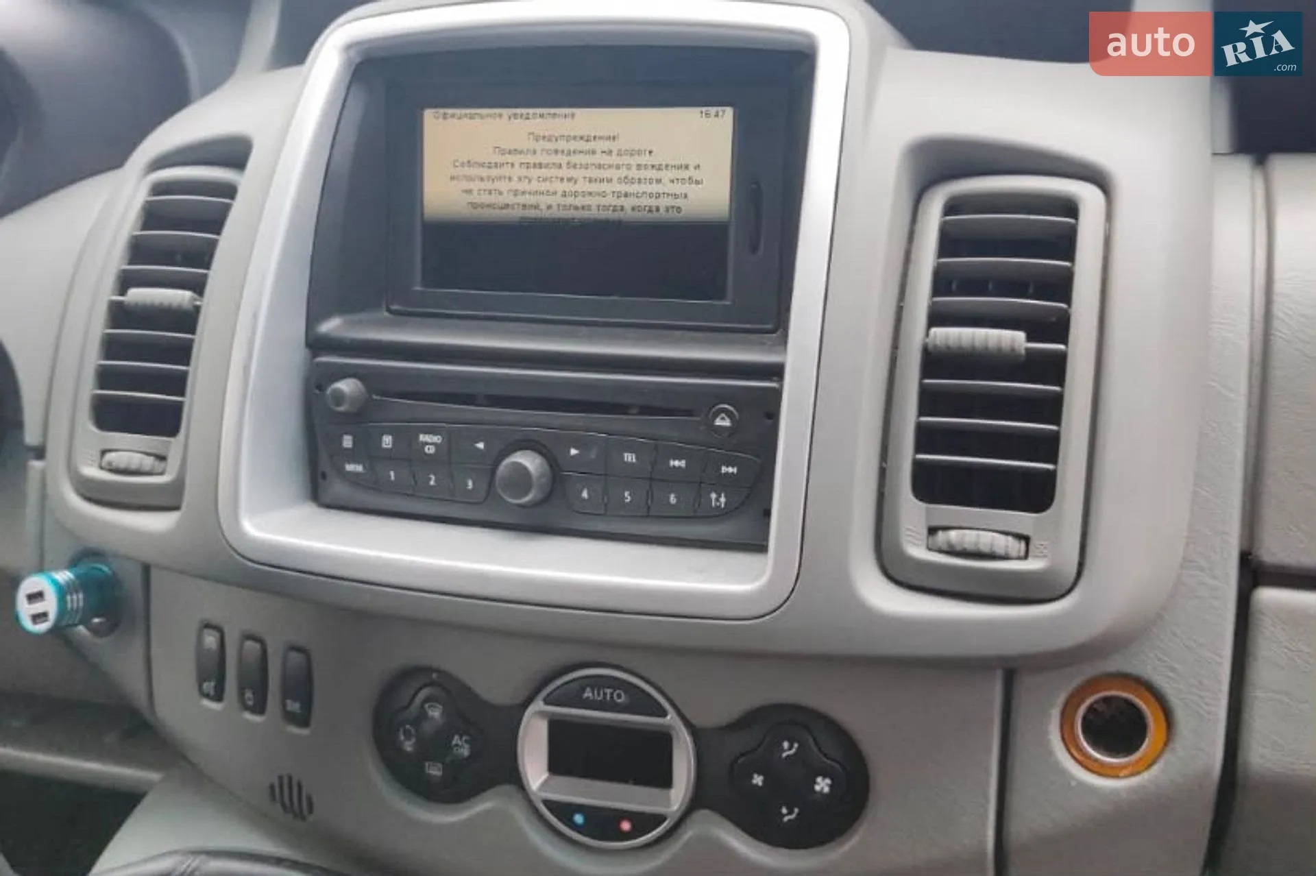 2012 Renault Trafic - мініатюра 4