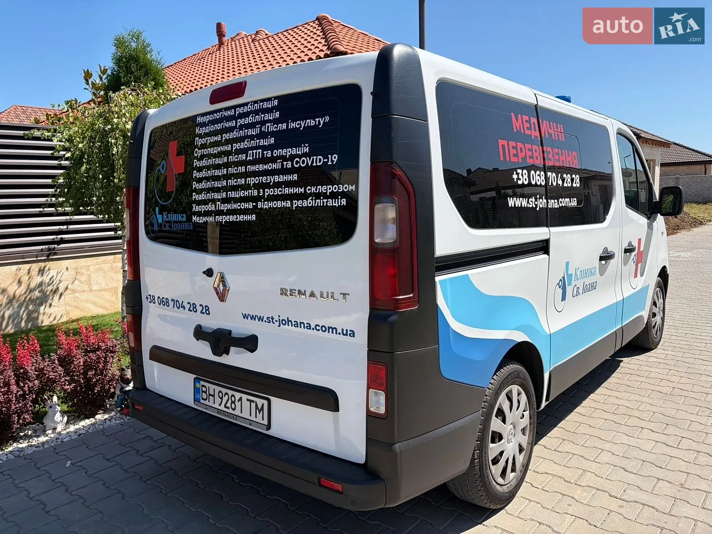 2015 Renault Trafic - мініатюра 5