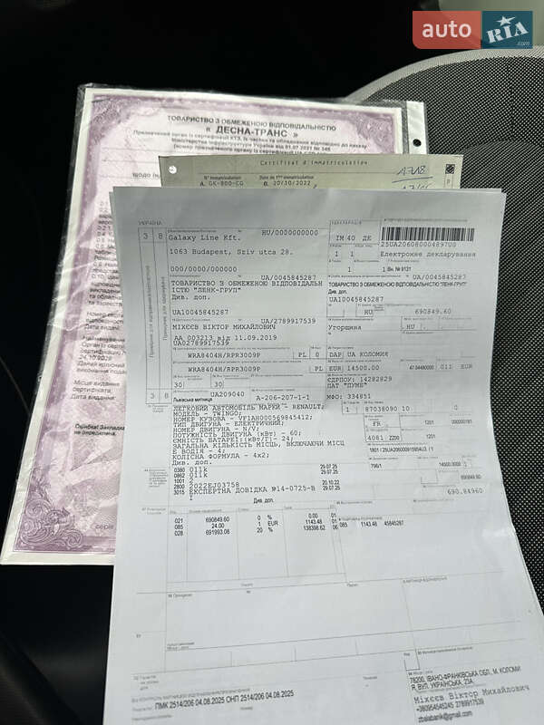 Хэтчбек Renault Twingo 2022 в Коломые фото 33 Хэтчбек Renault Twingo 2022 в Коломые