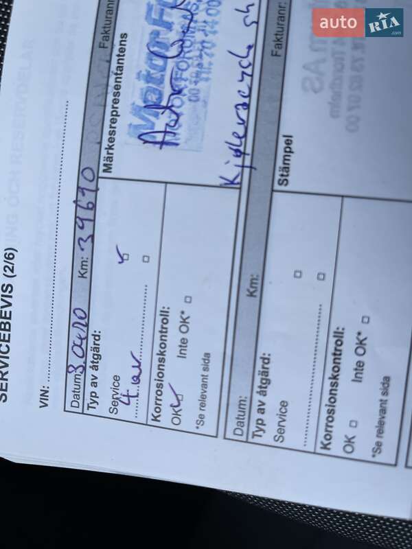 Хетчбек Renault Zoe 2015 в Львові