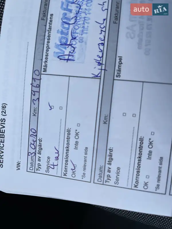 Хетчбек Renault Zoe 2015 в Львові документ