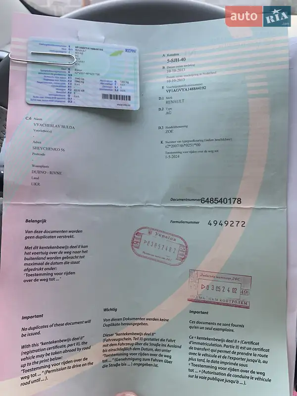 Хэтчбек Renault Zoe 2013 в Дубно документ