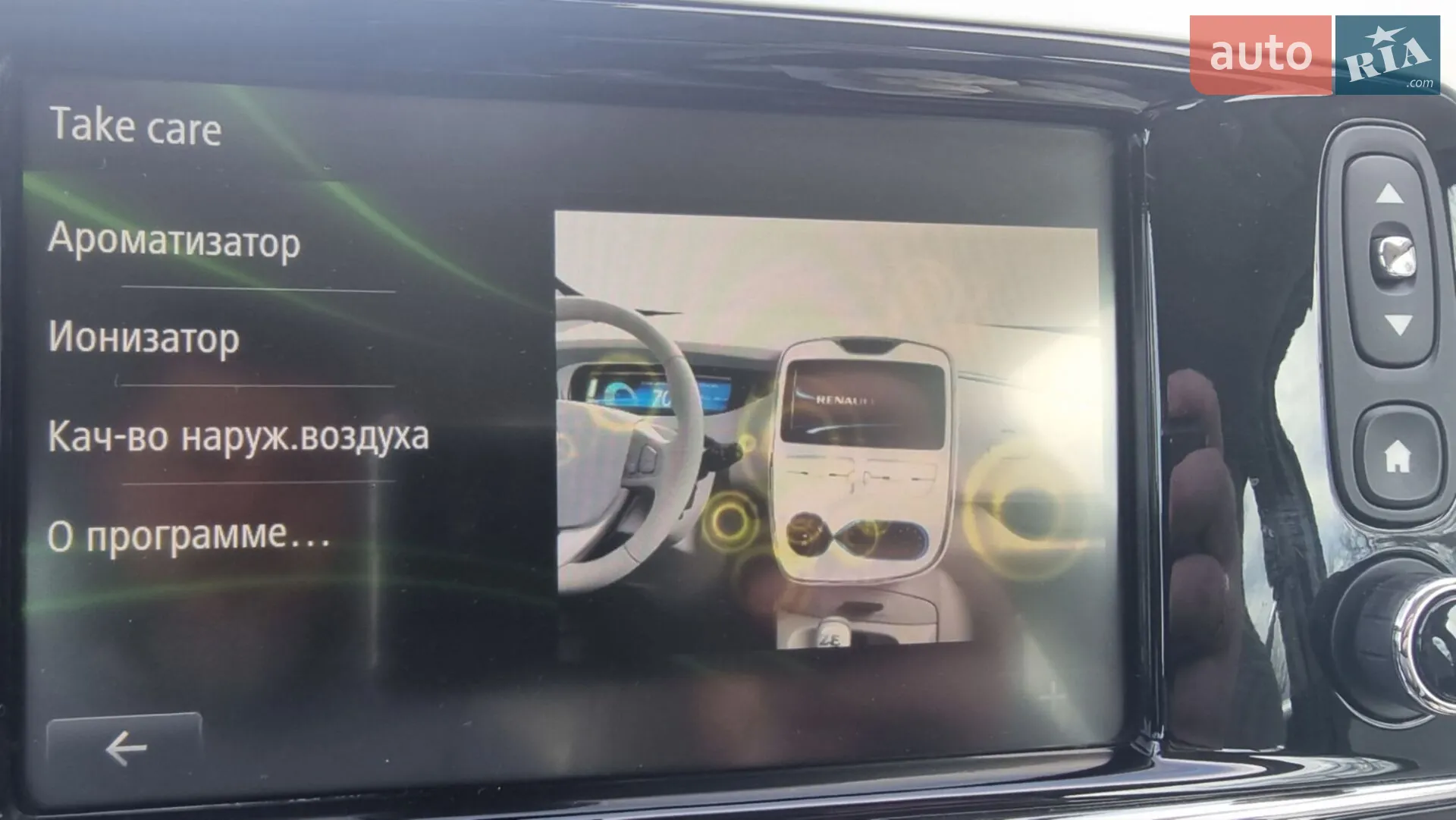 2013 Renault ZOE - мініатюра 11