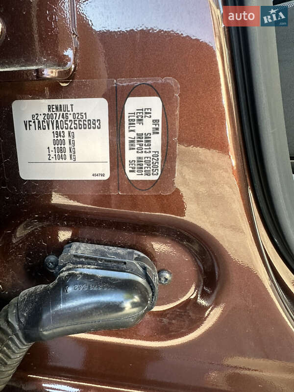 Хэтчбек Renault Zoe 2015 в Днепре