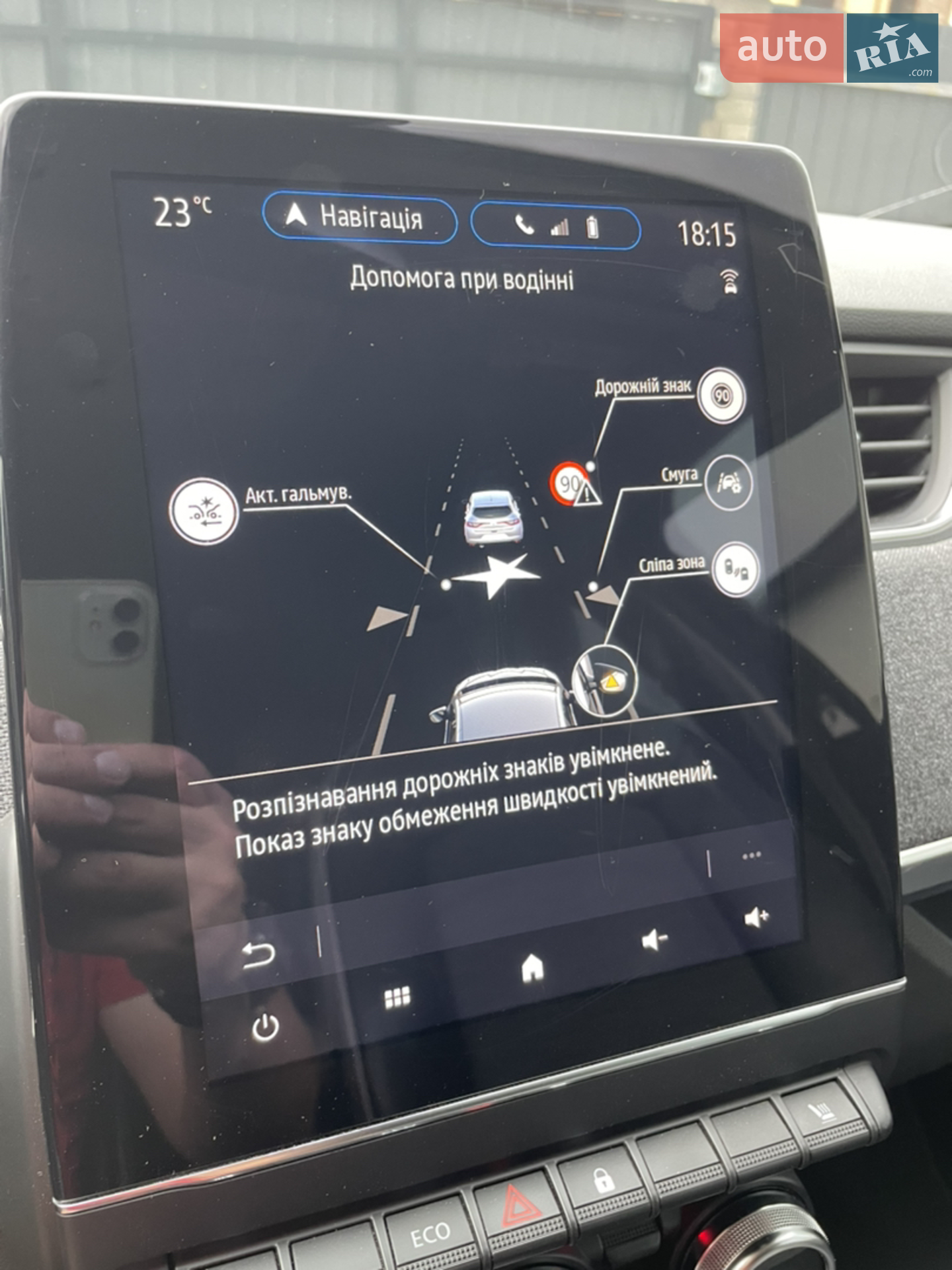 2021 Renault ZOE - мініатюра 13