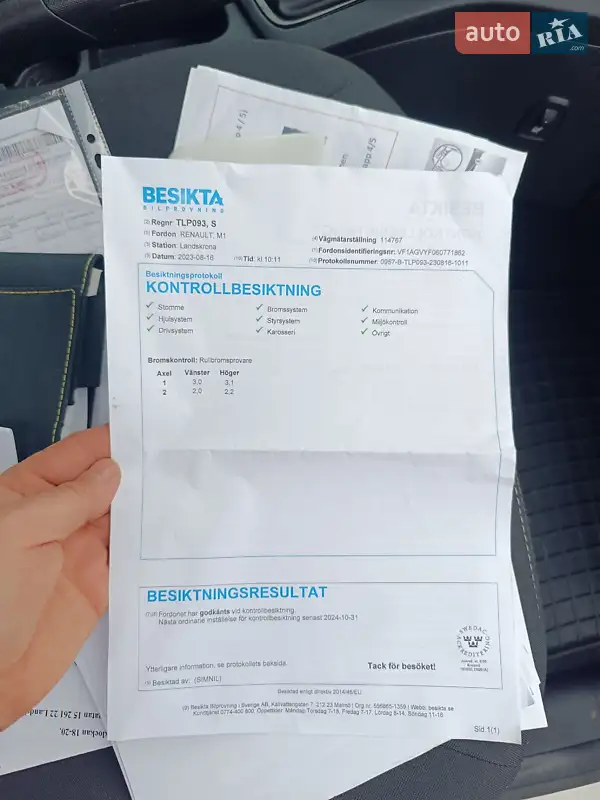 Хэтчбек Renault Zoe 2019 в Ровно документ