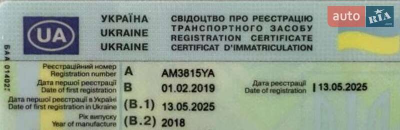 Хетчбек Renault Zoe 2018 в Бердичеві фото 34 Хетчбек Renault Zoe 2018 в Бердичеві