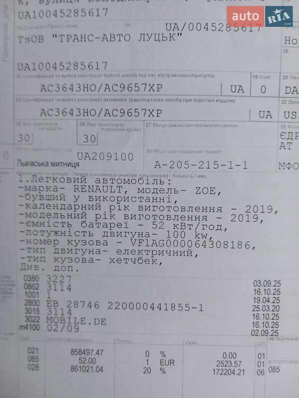Хетчбек Renault Zoe 2019 в Луцьку фото 36 Хетчбек Renault Zoe 2019 в Луцьку