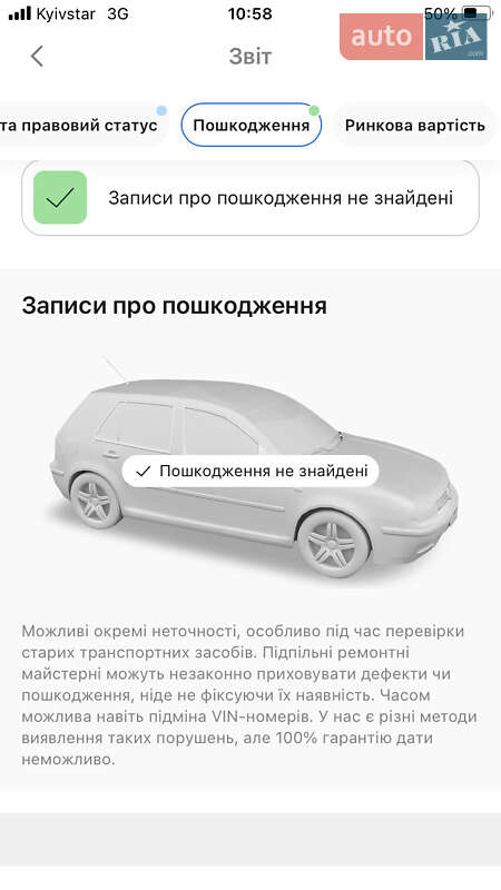 Хетчбек Renault Zoe 2017 в Мостиській фото 29 Хетчбек Renault Zoe 2017 в Мостиській
