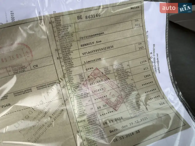 Хэтчбек Renault Zoe 2018 в Дубно документ