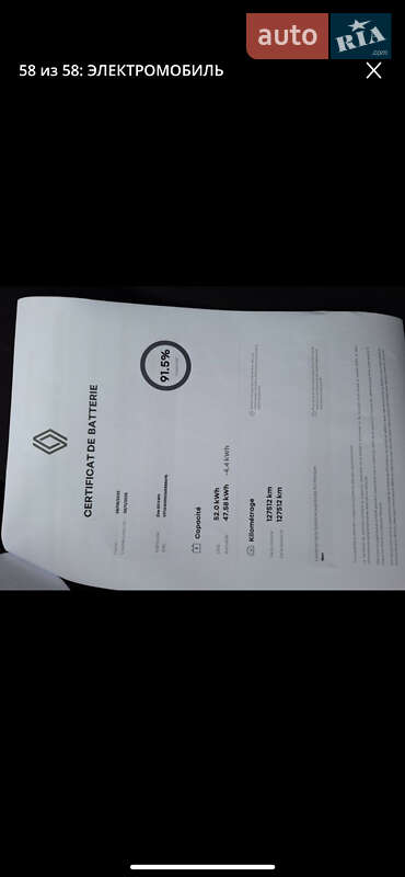 Хэтчбек Renault Zoe 2020 в Луцке фото 32 Хэтчбек Renault Zoe 2020 в Луцке
