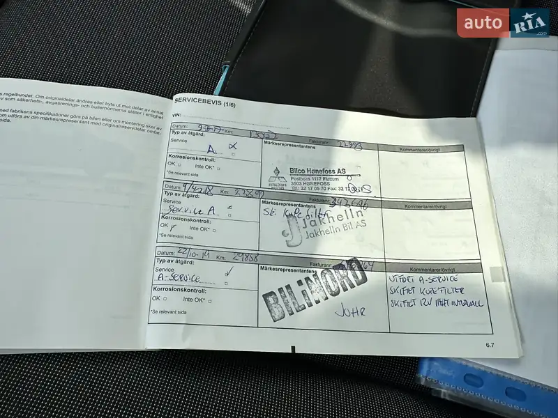 Хэтчбек Renault Zoe 2016 в Тернополе документ