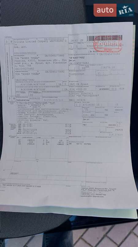 Хетчбек Renault Zoe 2016 в Луцьку