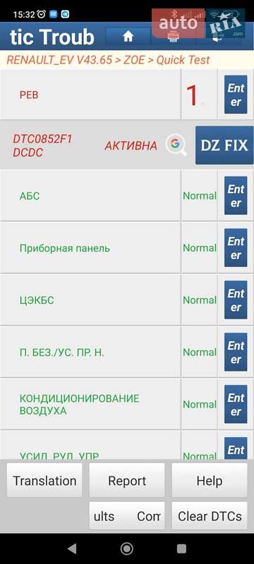 Хетчбек Renault Zoe 2016 в Луцьку