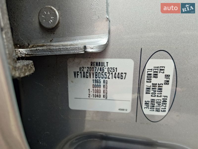 Хэтчбек Renault Zoe 2016 в Самборе