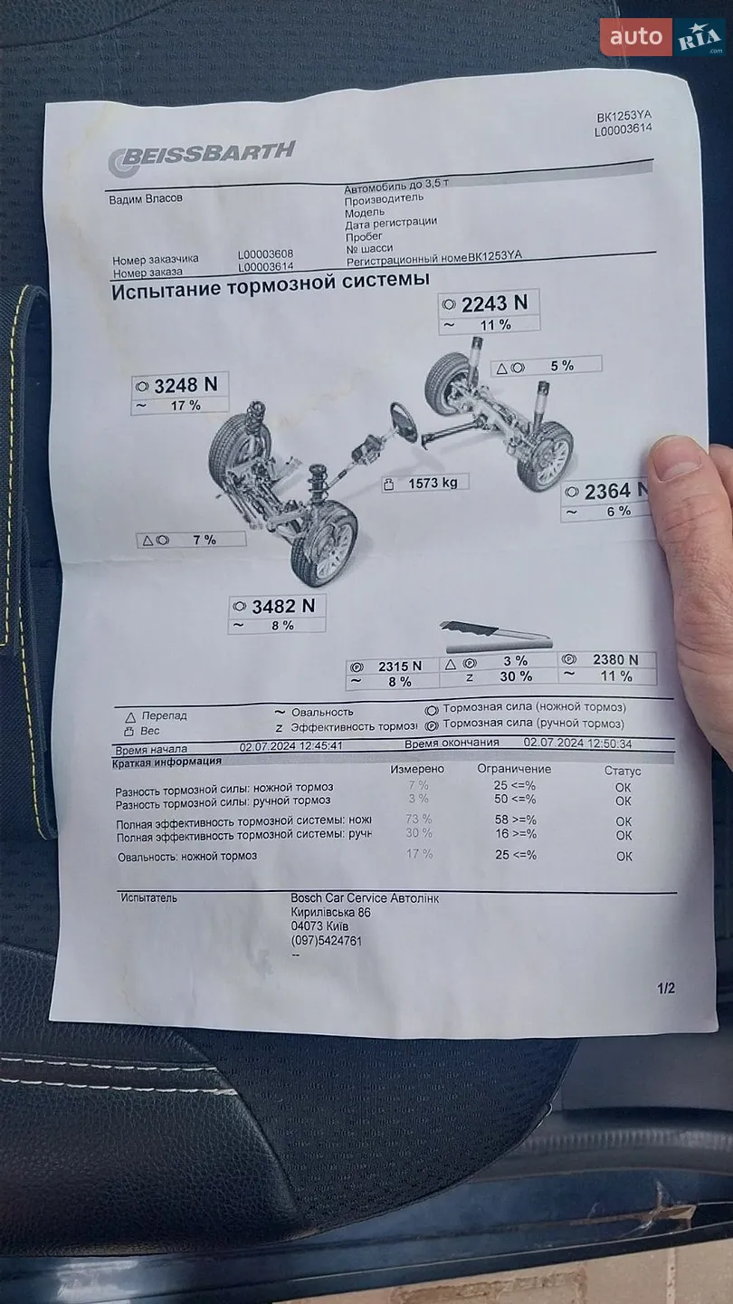 2019 Renault ZOE - мініатюра 37