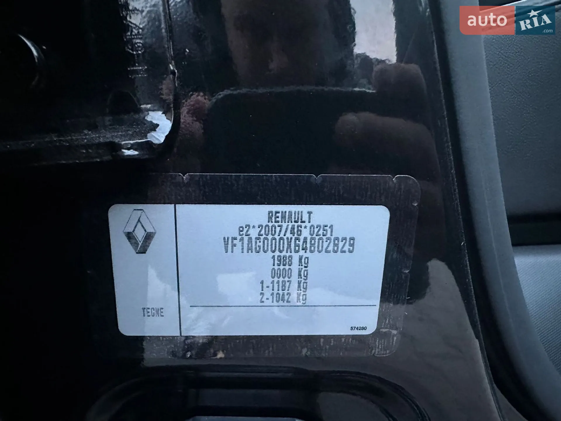 2019 Renault ZOE - мініатюра 116