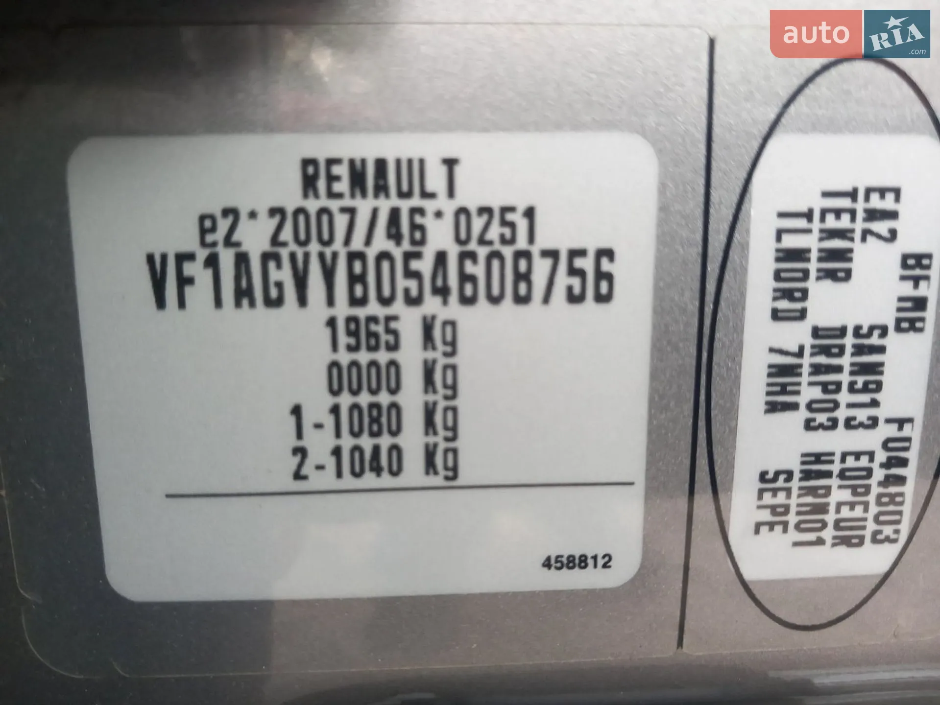 2016 Renault ZOE - мініатюра 23