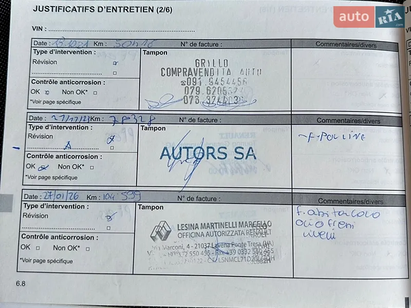 Renault Zoe 2013 VIN VF1AGVYA149167828 фото оголошення 33 з 58