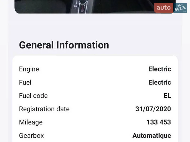 Хэтчбек Renault Zoe 2020 в Львове документ