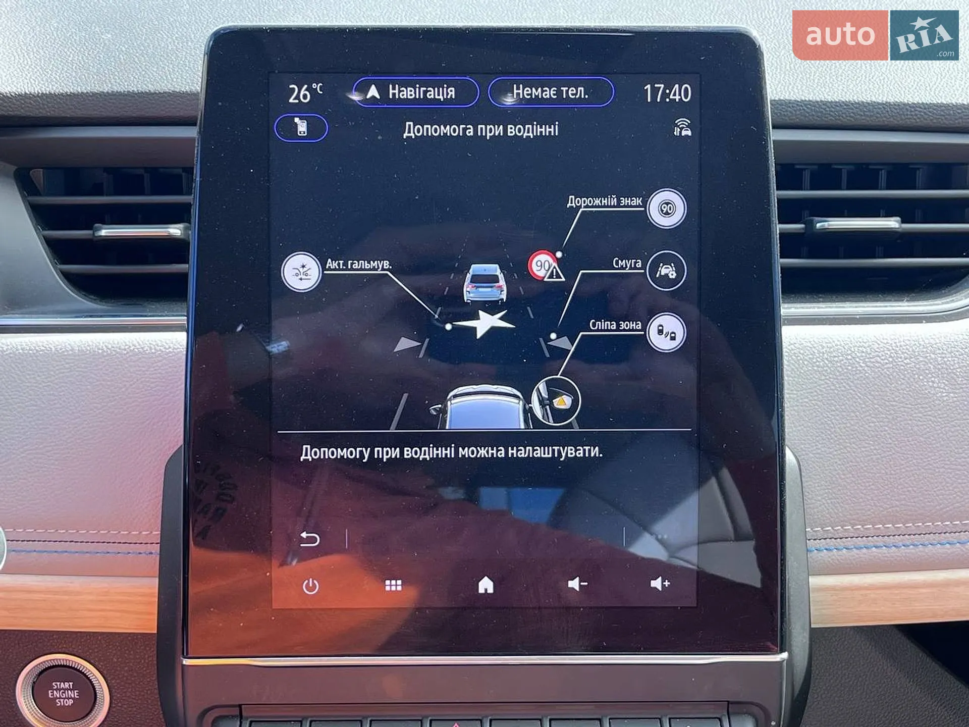2021 Renault ZOE - мініатюра 15
