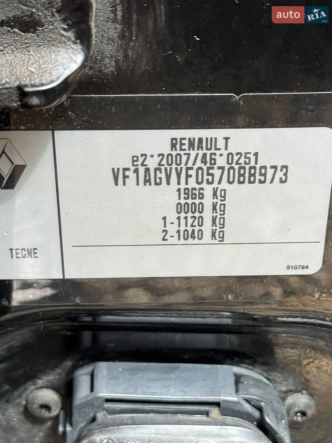 2017 Renault ZOE - мініатюра 66