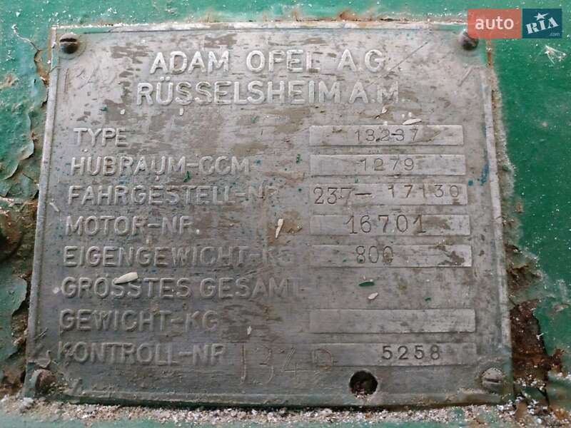 Хетчбек Ретро автомобілі Класичні 1938 в Ширяєвому