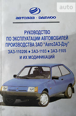 Хетчбек Ретро автомобілі Классические 2002 в Чернівцях