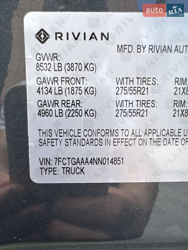 Пикап Rivian R1T 2022 в Луцке